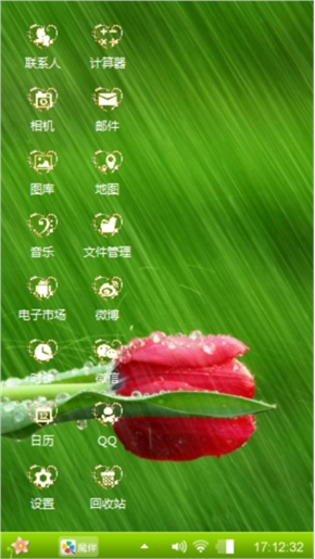 喜欢