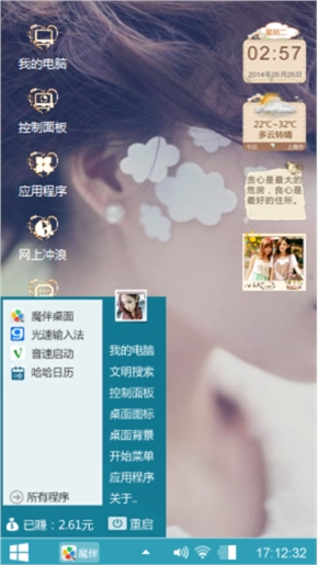 你尽量