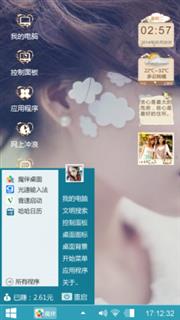 你尽量