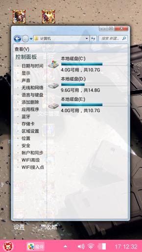 喜欢你