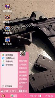 喜欢你