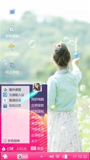 少女心