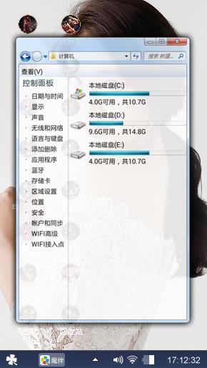 美好的应用