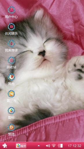 妹纸