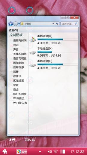 妹纸