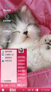 妹纸