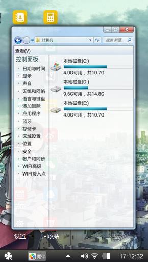猩红阳春