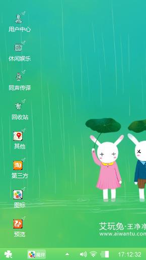 一对萌兔
