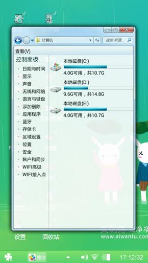 一对萌兔