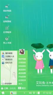 一对萌兔