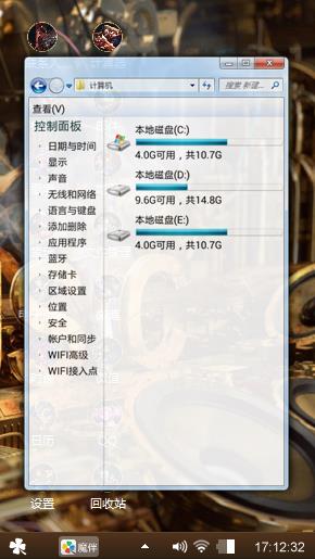 咖啡色主题