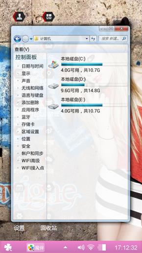 艾薇儿