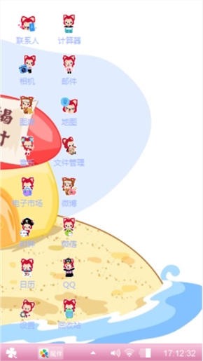 随心所欲
