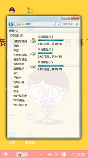 暖心
