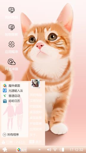 wopji