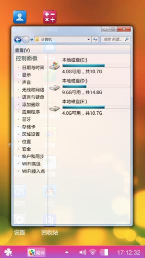 夕阳无限好