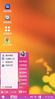 夕阳无限好