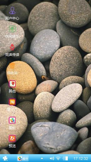 疯狂的石头
