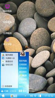 疯狂的石头