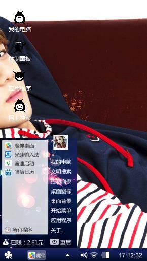 吴世勋