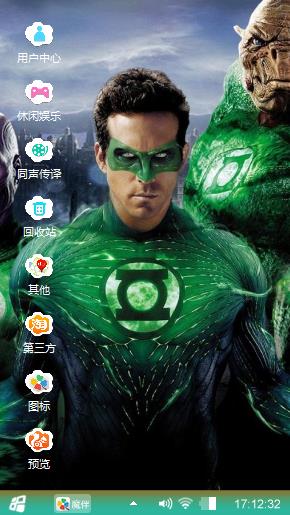燈俠來了燈