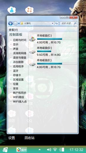 燈俠來了燈