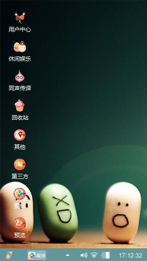 可爱的Q宝