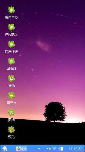 紫色星空