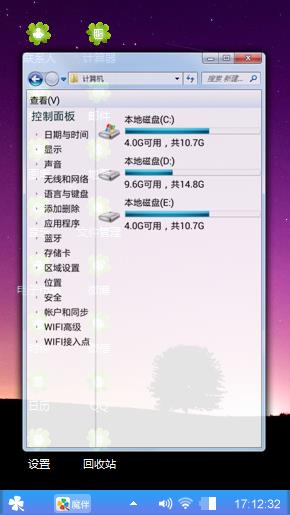 紫色星空