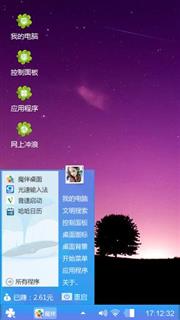 紫色星空