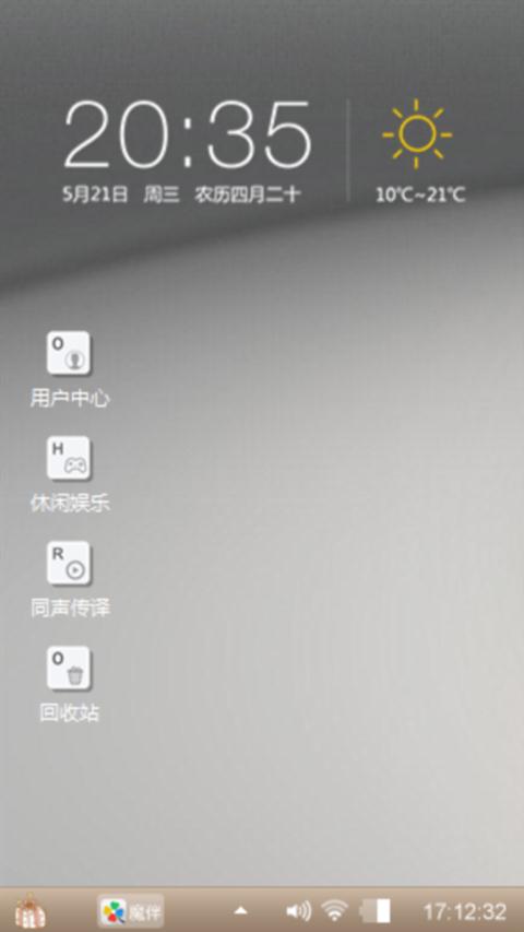 经典