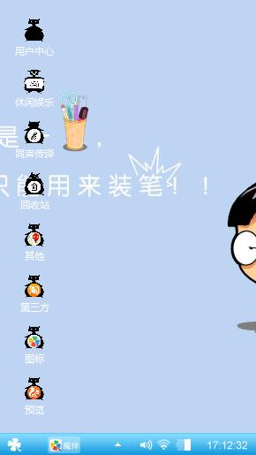 无心