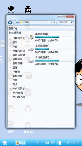 无心