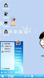 无心