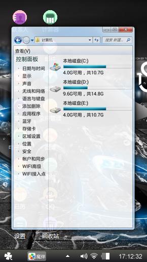 炫酷跑车