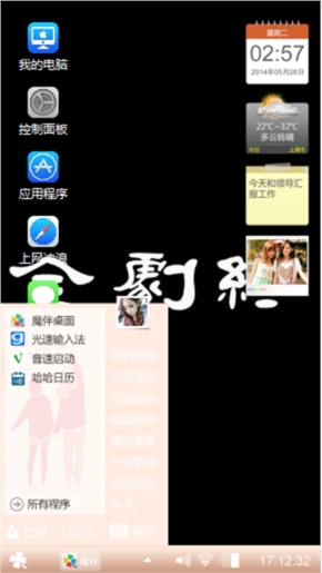 记忆