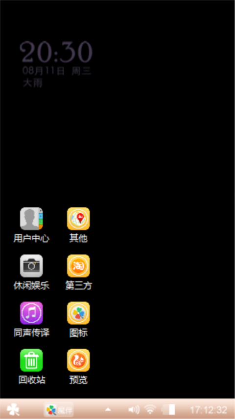 记忆