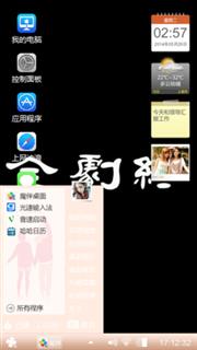 记忆