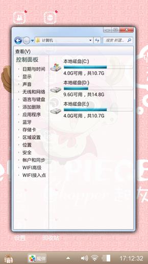 乔巴超人