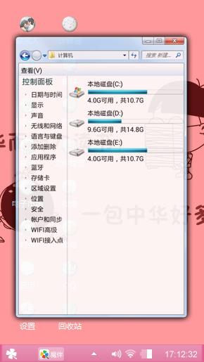 粉嘟嘟