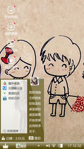 爱你爱你爱你爱爱你