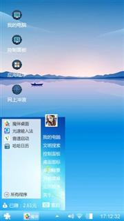 蓝色迷人