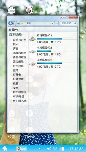 美女背影
