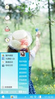 美女背影