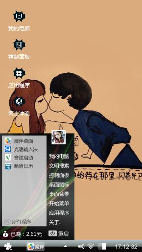亲吻