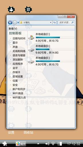 亲吻