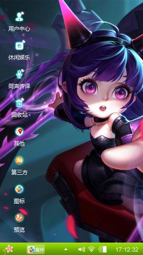 随性