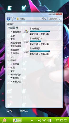 随性