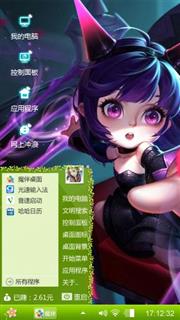 随性