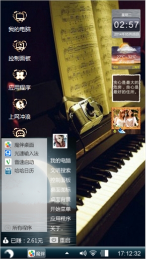 钢琴人声